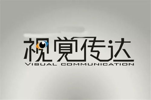 大專學習UI設(shè)計與企業(yè)形象策劃的專業(yè)選擇指南