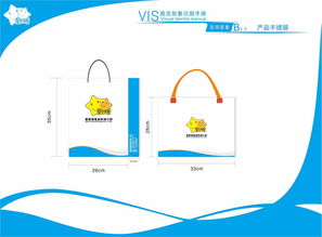 企業(yè)形象設(shè)計與企業(yè)形象策劃 塑造品牌核心價值