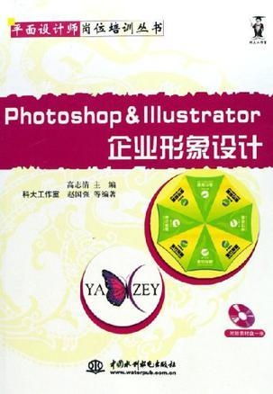 企業(yè)形象設(shè)計 從策劃到視覺呈現(xiàn)的完整方案