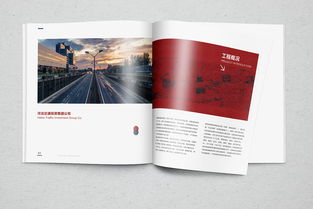 企業形象宣傳畫冊設計與公關活動策劃 雙翼齊飛，塑造卓越品牌