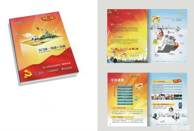 三門峽得邦企業形象策劃與公關活動策劃 塑造品牌價值，驅動創新發展