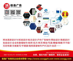 打造視覺魅力 常州信逸如何以設計力量重塑公關活動策劃價值