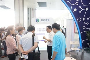 萬達信息亮相2017中國衛(wèi)生信息技術交流大會，引領智慧醫(yī)療新浪潮