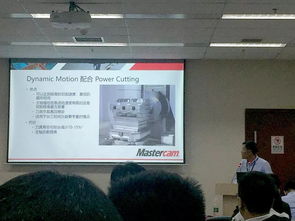 CNC Software舉辦高效加工技術交流會，共話智能制造新未來