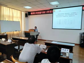 遼陽石化 以專家工作室為紐帶，驅動煉化專業技能交流與一線創新成果轉化